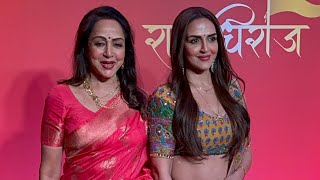 Hema Malini With Esha Deol At Rajadhiraaj: Love Life Leela’s grand premiere at NMACC – BKC