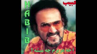 Habib - Emamzadeh | حبیب - امامزاده