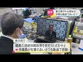 香川県庁で仕事始め　知事は動画であいさつ