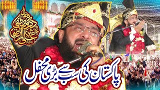 Lahore Grand Mehfil 2023 - Imran Aasi Bayan 2023 By Hafiz Imran Aasi Official