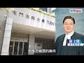 刑恐撤控｜周永恆涉恐嚇斬死妻子及襲警等3罪 控方撤回刑恐罪押8月訊 星島頭條｜屯門裁判法院｜周永恆｜刑事恐嚇｜抗拒執行職務的警務人員｜襲擊執行職責的警務人員