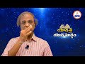 ధ్యాన విద్య ద్వారా దూర సంభాషణ శక్తి yoga sri sree sannidhi tv