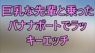 【朗読】娘が結婚相手として連れてきた男を気に入った俺。相手の両親に挨拶に行くと「あなたはうちに相応しくない」と理不尽な理由で突き返され、いきつけの小料理屋の女将に話すと