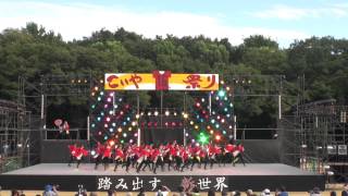 2015 9 12　こいや祭り　メイン会場　極津