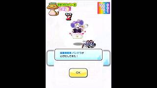 【ZZ以上は出るのか？】おまつりコイン・幸 24連！【妖怪ウォッチぷにぷに Yo-kai watch】