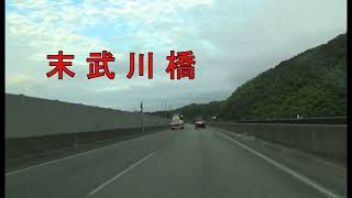 【車窓】山陽道下り、生野屋第1から第5トンネルと、末武川橋と耳取トンネル　（山口県 2023.8.19)