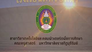 โรงเรียนภัทรบพิตร