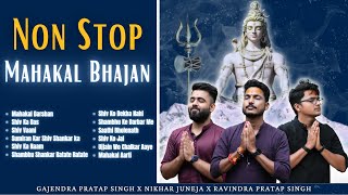 Non Stop Mahakal Bhajan | सावन स्पेशल महाकाल भजन | Shiv Ka Das | Mahakal Darshan | Shiv Vaani