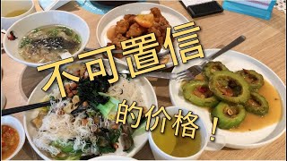 吃在新加坡 | Ep 2 : 莆田餐馆 | 福建肉燕汤 | 荔枝肉 | 莆田兴化粉 | |套餐人均坡币20元