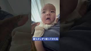 【1ヶ月】首も少しずつ座ってきたね