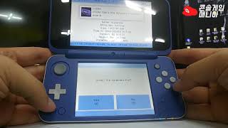 FBI 3DS SCARICA