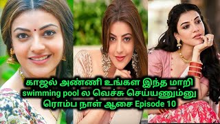 At Swimming pool With Kajal Anni in Pondy- Episode 10