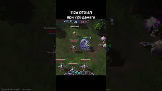 Отхил Мал'Ганиса в Heroes of the Storm #shorts  #moba #heroesofthestorm #хотс