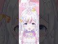 wink好難（ vtuber準備中 vtuber 台v 新人vtuber 可愛い 港v cute 中文vtuber