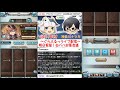 【グラブル】*1525 明日実装！『スーパーアルティメットバハムート』対策会議🐮👓【🔴live配信】