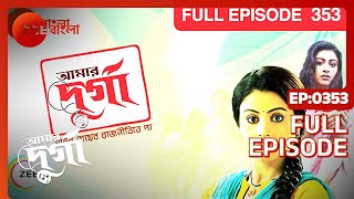 Aamar Durga - Bangla Serial - Full Episode - 353 - Sanghamitra Talukdar,Abhirup  - Zee Bangla