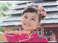 牛欣欣 chinese new year song