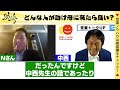 生命保険営業 3ヶ月で給料5.3倍（8万→43万）になった営業トーク＆飛び込み営業のコツのnさんの結果 営業塾助け舟