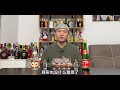 白酒能冰着喝吗？亲试两款冰镇白酒，原来白酒降温后是这味道…