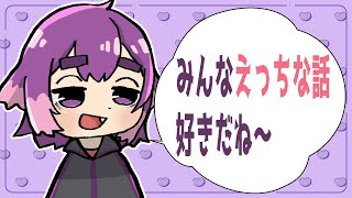 しるこさん、えっちな本を作る（※魔物のために）【BinTRoLL/びんとろ/切り抜き/しるこ】