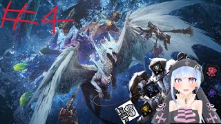 モンハンワールド(MHW)1から攻略！#4 装飾品集めとアイスボーンのストーリ同時並行で進めていく！