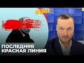 ВСУ отбили Путину 