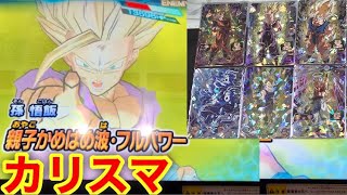 原作枠SEC軍団でカリスマモードに挑戦！　SDBH BM4弾 スーパードラゴンボールヒーローズ　ビッグバンミッション4弾