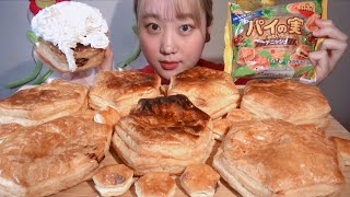 ASMR パイの実みたいなデニッシュ Chocolate Pie Danish 초콜릿 파이 데니쉬【咀嚼音/大食い/Mukbang/Eating Sounds】