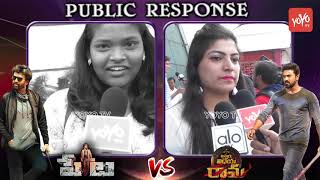 Petta Movie vs Vinaya Vidheya Rama Public Talk | Rajinikanth | Ram Charan | #VVR | YOYO TV Channel
