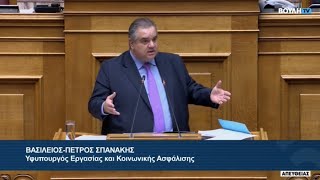 Βασίλης Σπανάκης: Αυτά είναι τα 13 βασικά σημεία του Νομοσχεδίου   18.12.2023