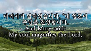 [Eng.Sub] 누가복음 1장 [쉬운성경] Luke 1 \