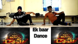 EK baar Dance || Vinaya Vidheya Rama || bunnymj & shiva || DNCR Dance Academy ||Ram charan