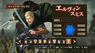 【実況】一匹残らず駆逐してやる！進撃の巨人をツッコミ実況part37