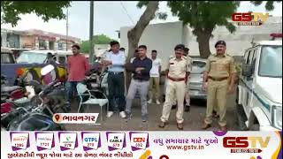 Bhavnagar : બરવાળાના પોટલીકાંડને લઈને તપાસનો ધમધમાટ | Gstv Gujarati News