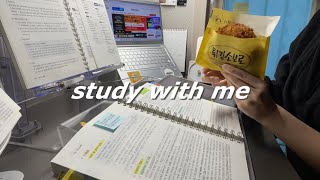 2025. 2. 21. 금 | study with me 스터디윗미🔥 | 아주 알찬 하루가 될 예정  | D -190