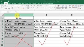 التنسيق بسهولة وتكبير اول حرف فقط من الكلمة فى الاكسل