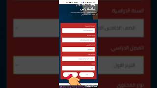 تحميل اي دليل معلم أو كتاب pdf من غير لف ولا دوران لاي مراحله