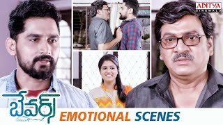 Bewars Telugu Movie Emotional Scenes || Rajendra Prasad, Sanjosh, Harshita || Aditya Cinemalu