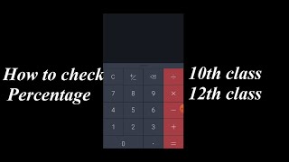 how to check percentage of 10 result in kannada