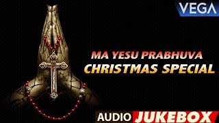 Maa  Yesu Prabhuva |  Yesu Prabhu Songs | Aanandam Paadavarandal Song  |  TVNXT Devotional