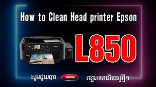 របៀបសម្អាតទឹកថ្នាំ How to Clean Head L850 Power Ink Flushing