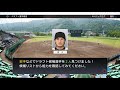 【プロスピ2019】主砲中田翔選手がまさかの大怪我…チームの非常事態を救うのはあの期待のロマン砲！？【プロ野球スピリッツ2019 ペナント実況 日ハム編 15】【aki game tv】