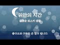 이 정도면 가성비 끝판왕이 아닐까