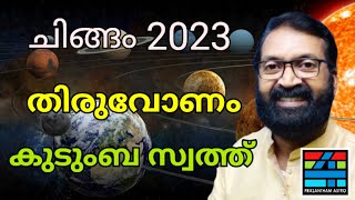 Thiruvonam ചിങ്ങം, 2023/PrasanthKannom/prasanthamastro