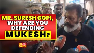 BJP MP Suresh Gopi Blasts Media When Asked About Actor Mukesh | Hema Committee Report | SoSouth