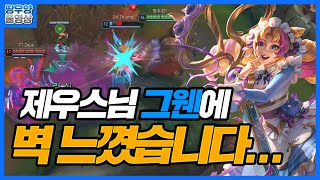 【땅우양】오랜만에 벽 느꼇습니다..T1은 역시 T1이네요... 【원딜 강의】【전프로원딜】【챌린저 원딜】【카이사】