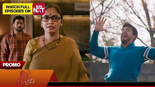 Singappenne  - Promo | 24  Feb 2024 | மகேஷின் பிடிவாதம் , அன்பு ஆனந்தி உண்மைய சொல்லணும்| SMSERIAL