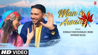 Man Ki Awaaz - Latest Video Song | Biswajit Bhattacharjee (Bibo), Dipakshi Kalita | New Video 2022