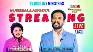 రక్షణ ఉపవాస కూడికలు రెండో రోజు #morning #section msg by REV JHON PAUL GARU #LIVE GOD LOVE MINISTRIES