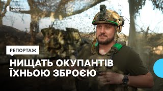 Б’ють по росіянам трофейною технікою: як працюють військові запорізької бригади \